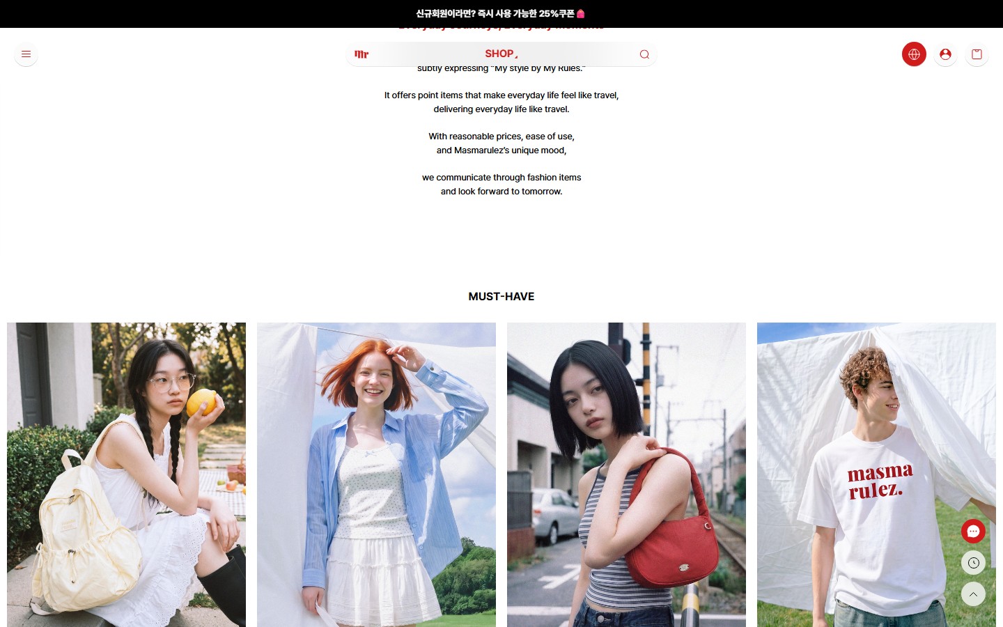 마스마룰즈 쇼핑몰 상품 진열 — 착용 사진 네 개와 색상 썸네일