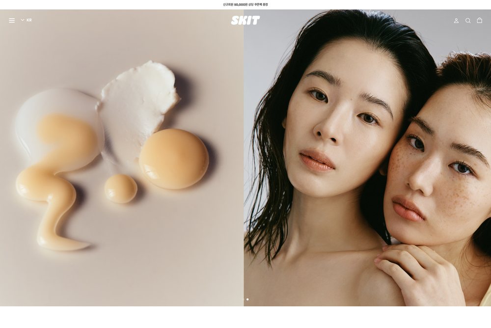 뷰티 브랜드 쇼핑몰 스킷의 첫 화면 — 왼쪽 제품 텍스처, 오른쪽 모델 두 명
